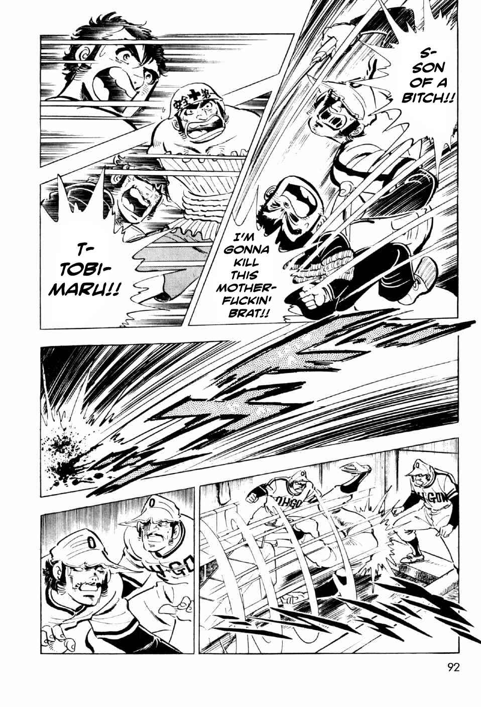 Page 49 Chapter 6 Ahh!! Bishamon High School