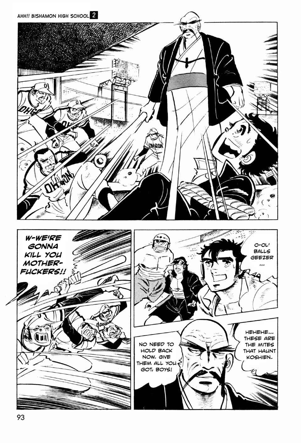 Page 50 Chapter 6 Ahh!! Bishamon High School