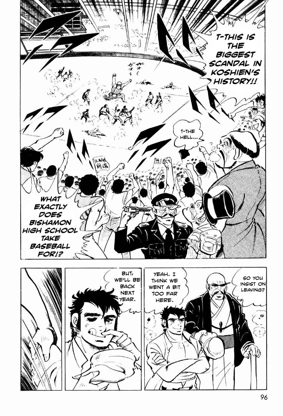 Page 53 Chapter 6 Ahh!! Bishamon High School