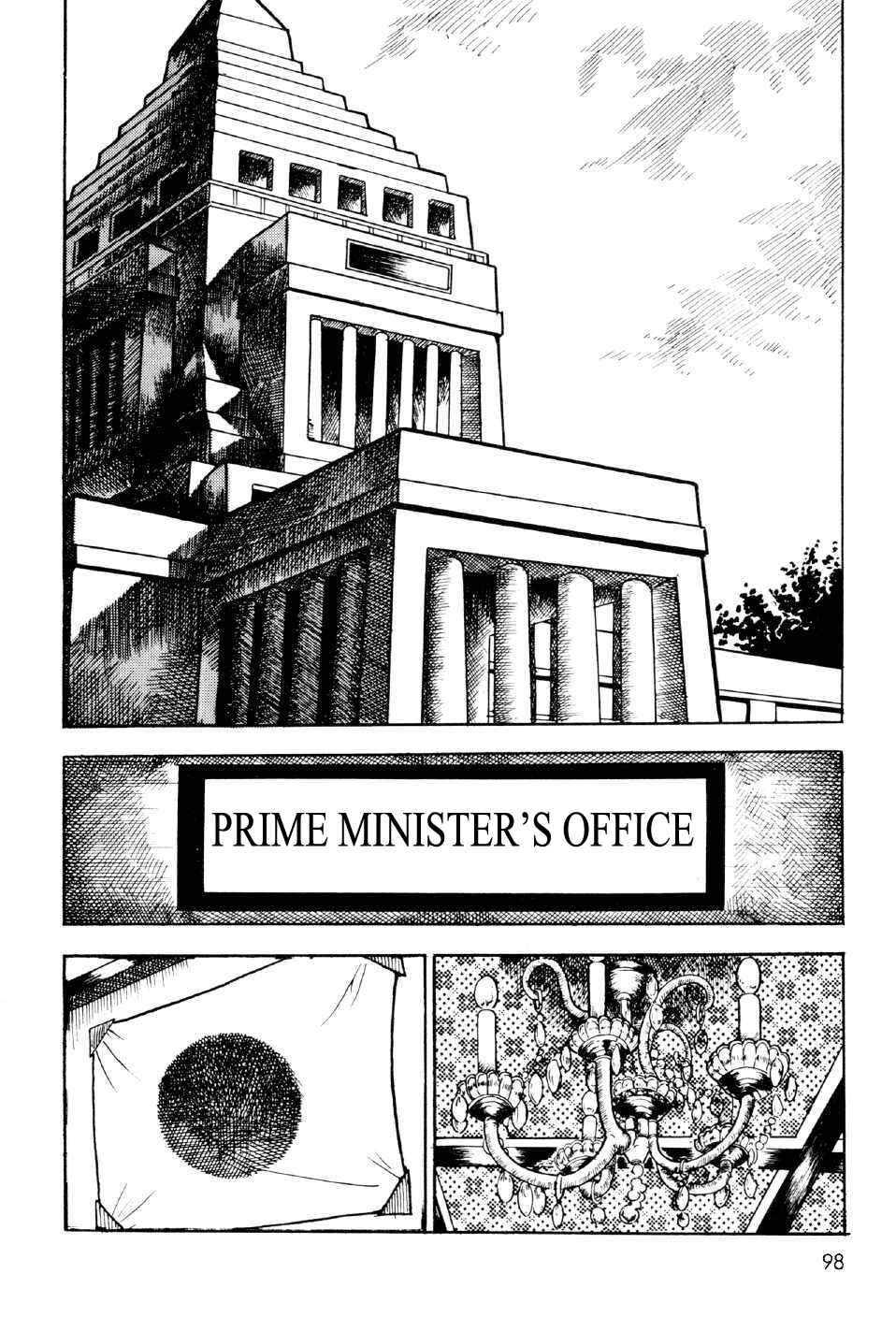 Page 2 Chapter 11 Ahh!! Bishamon High School
