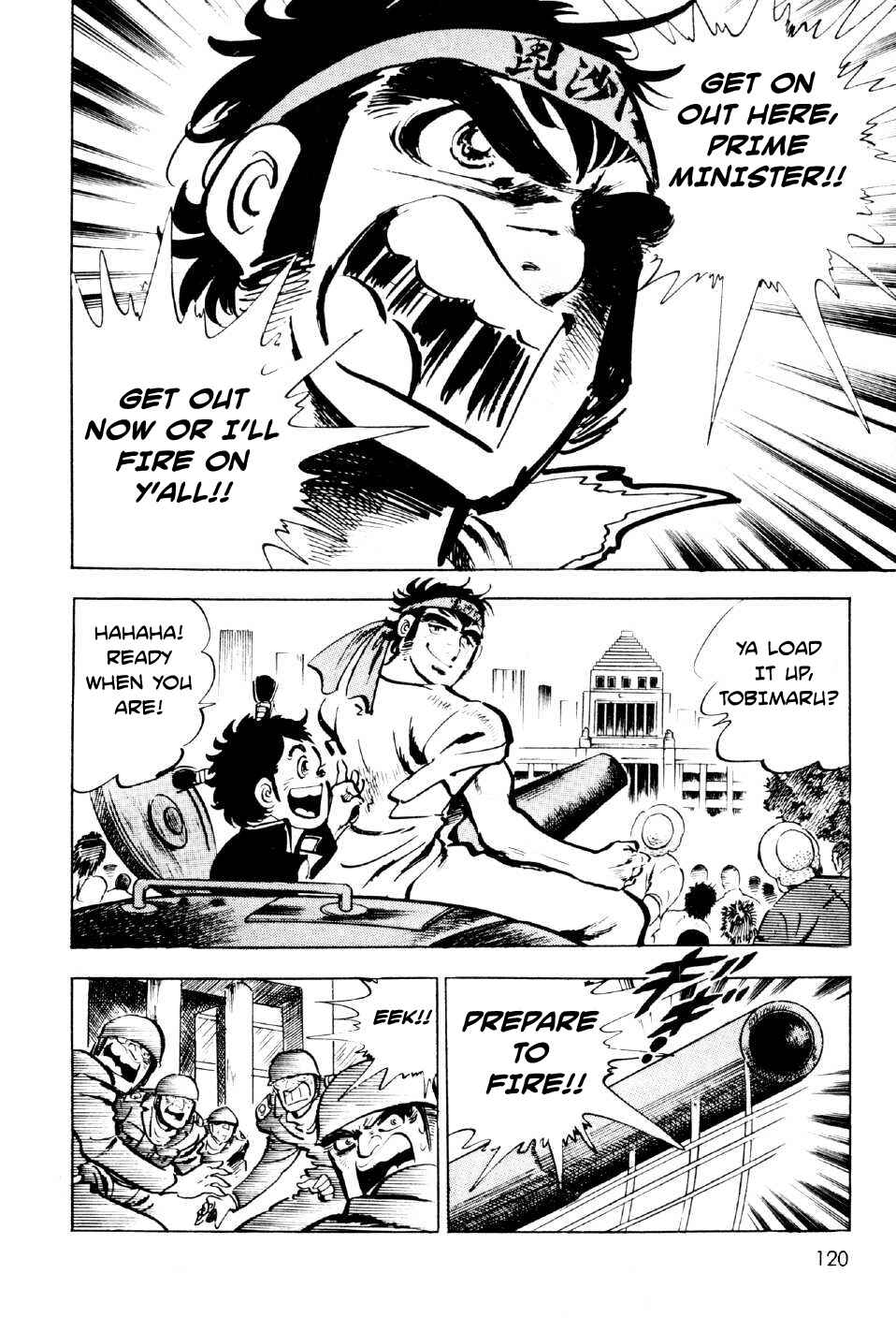 Page 21 Chapter 11 Ahh!! Bishamon High School