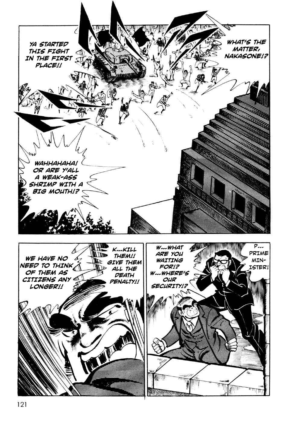 Page 22 Chapter 11 Ahh!! Bishamon High School