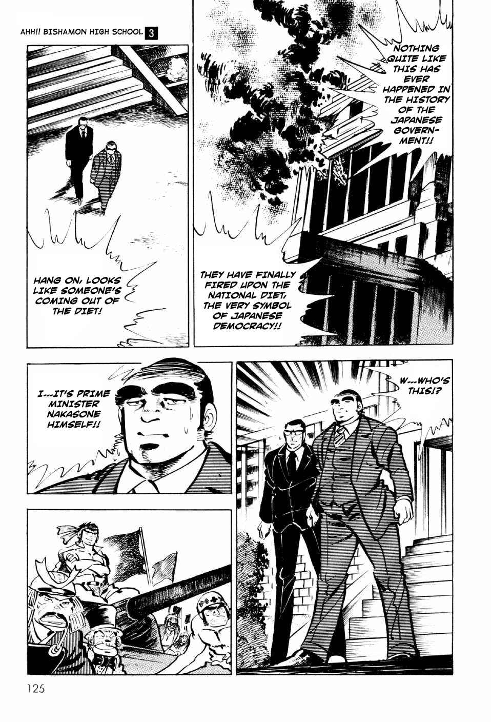 Page 26 Chapter 11 Ahh!! Bishamon High School