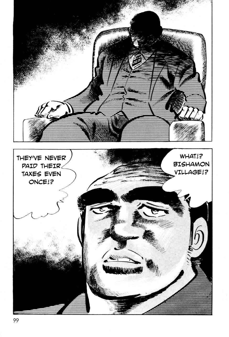 Page 3 Chapter 11 Ahh!! Bishamon High School