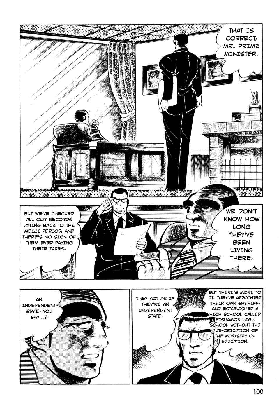Page 4 Chapter 11 Ahh!! Bishamon High School