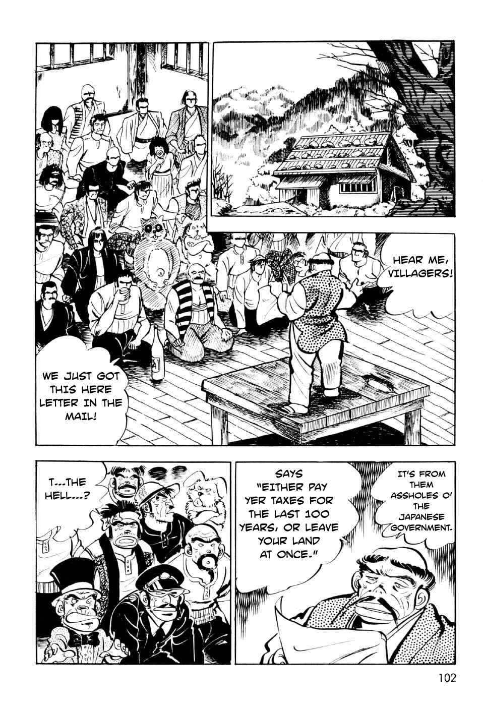 Page 6 Chapter 11 Ahh!! Bishamon High School