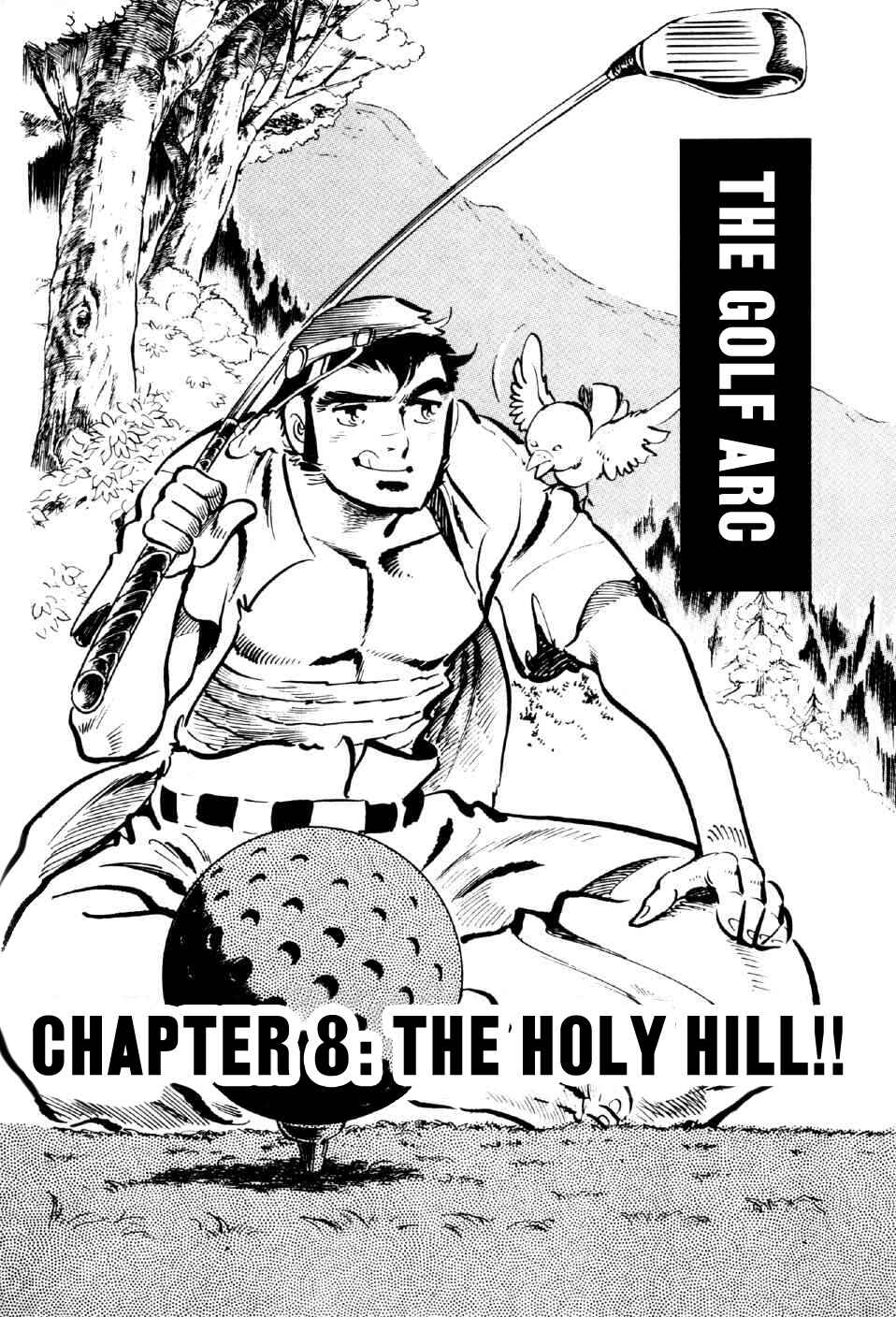 Page 1 Chapter 8 Ahh!! Bishamon High School