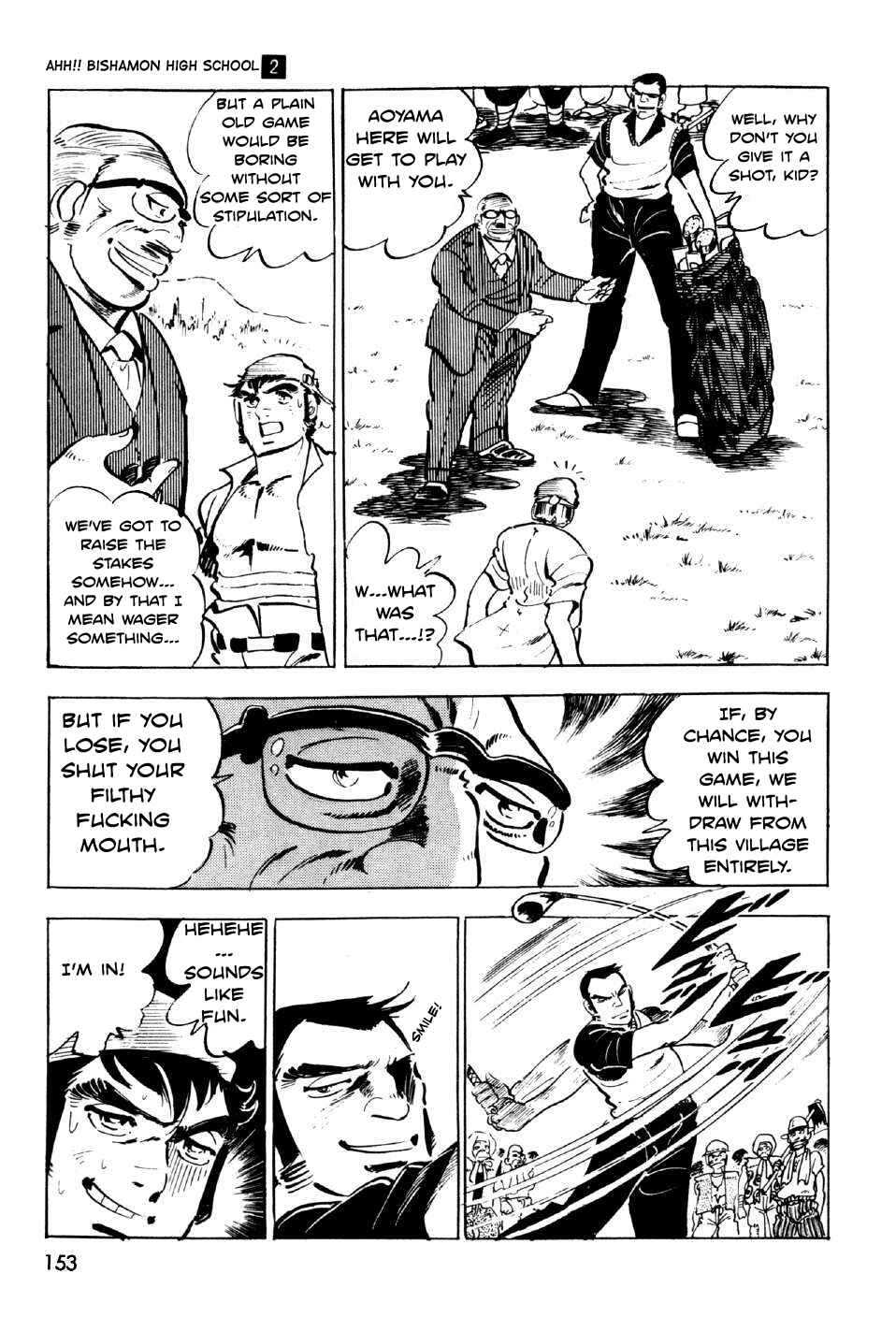Page 11 Chapter 8 Ahh!! Bishamon High School