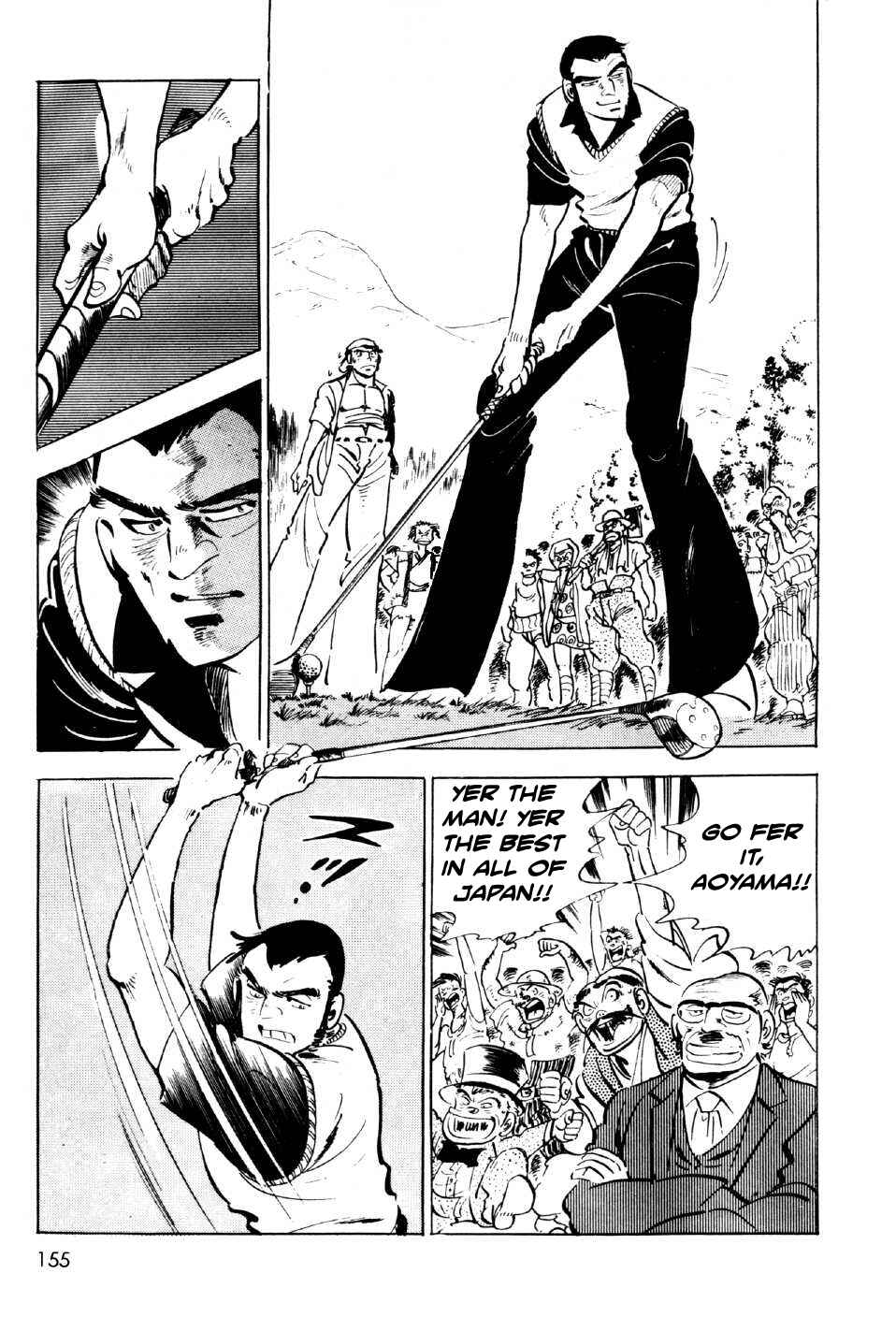 Page 13 Chapter 8 Ahh!! Bishamon High School