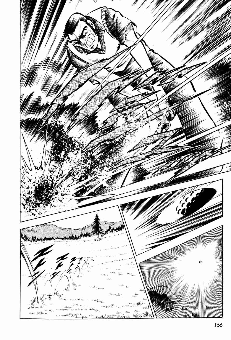 Page 14 Chapter 8 Ahh!! Bishamon High School
