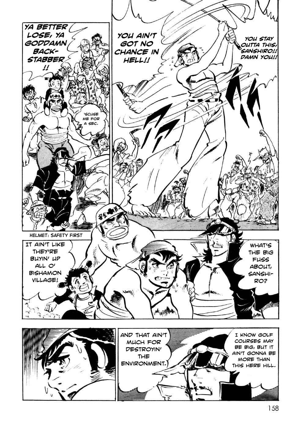 Page 16 Chapter 8 Ahh!! Bishamon High School