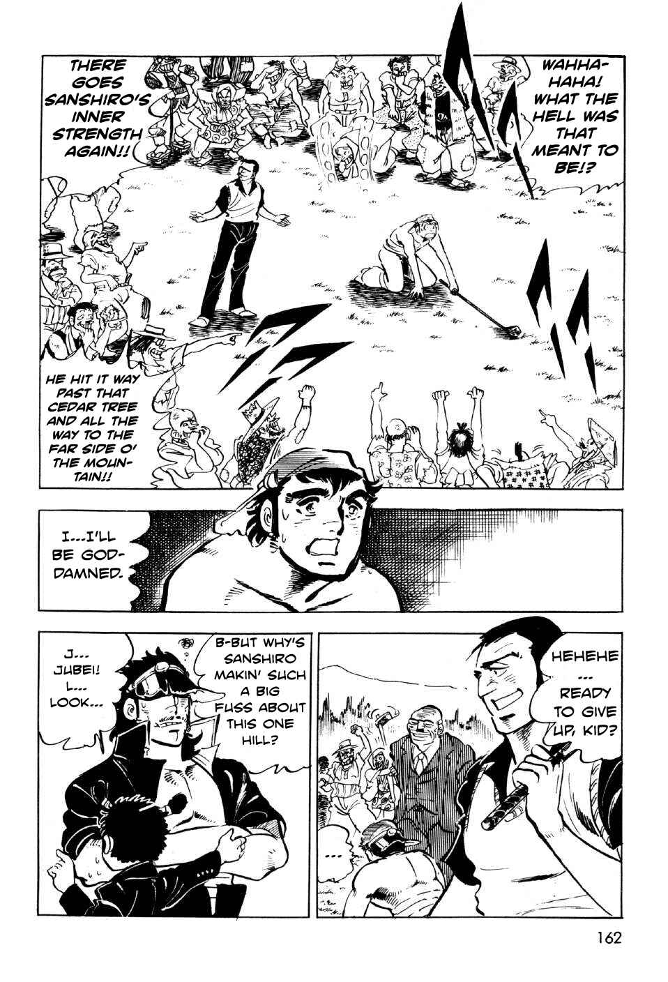 Page 20 Chapter 8 Ahh!! Bishamon High School