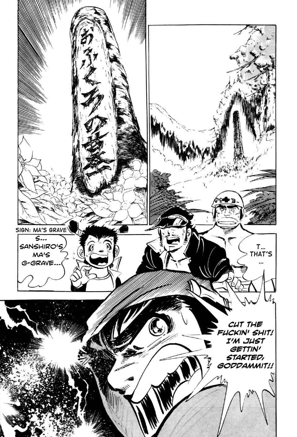 Page 21 Chapter 8 Ahh!! Bishamon High School