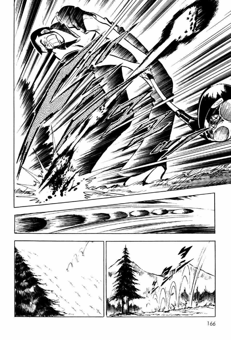 Page 24 Chapter 8 Ahh!! Bishamon High School