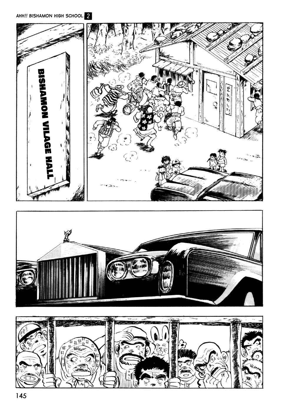 Page 3 Chapter 8 Ahh!! Bishamon High School