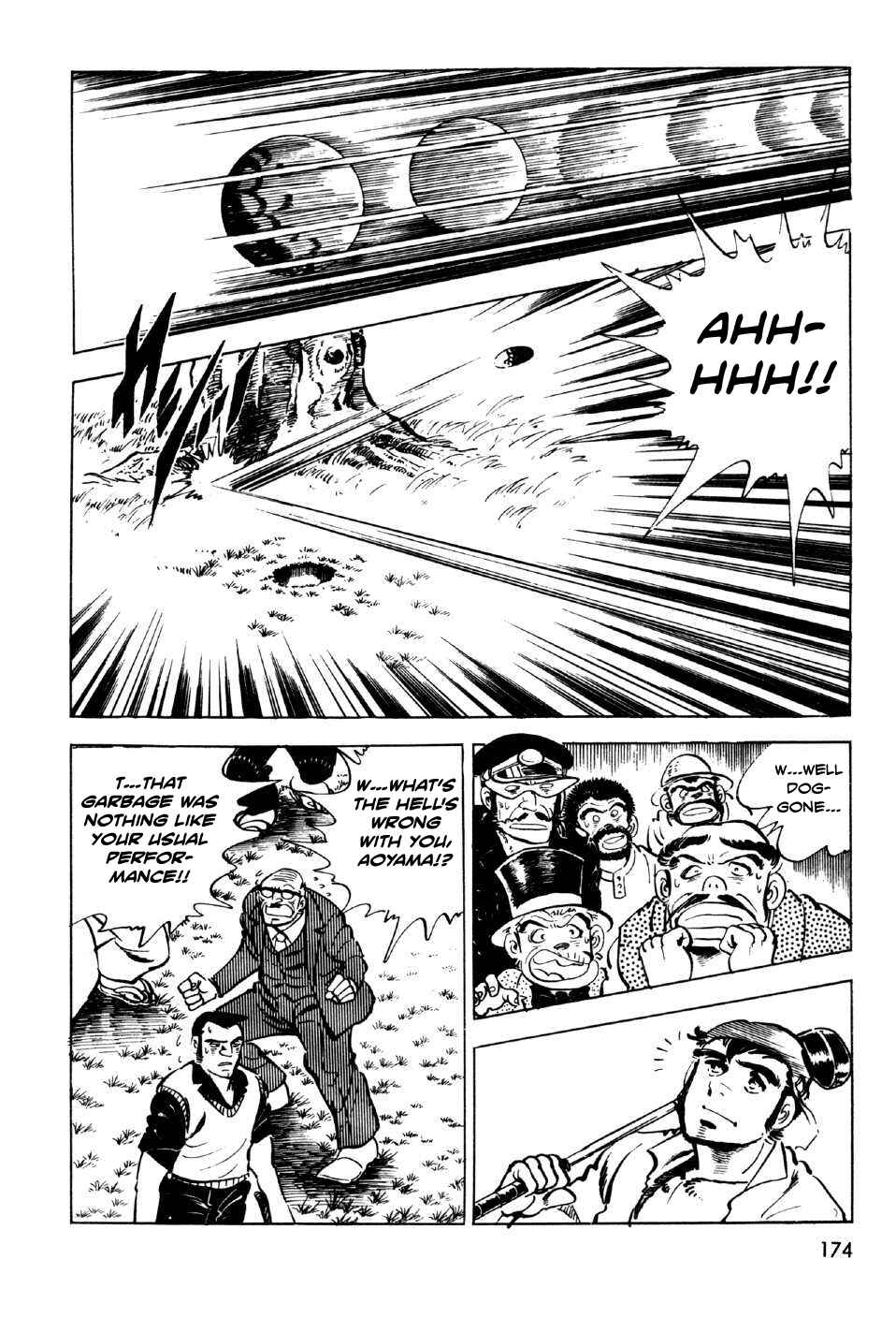 Page 32 Chapter 8 Ahh!! Bishamon High School