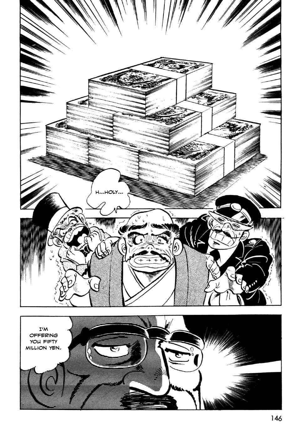 Page 4 Chapter 8 Ahh!! Bishamon High School