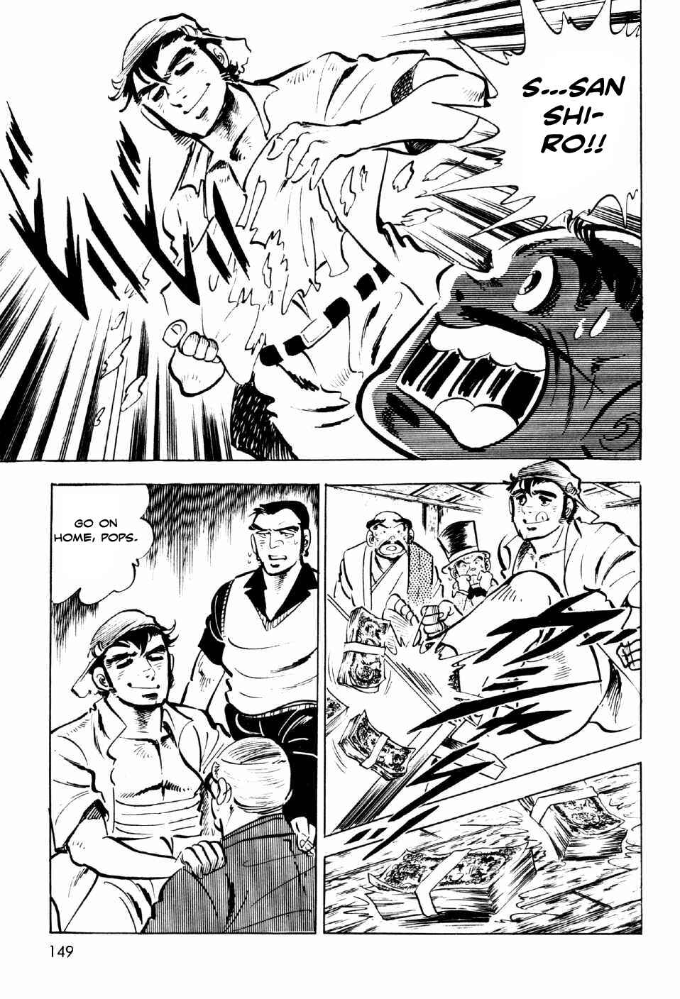Page 7 Chapter 8 Ahh!! Bishamon High School