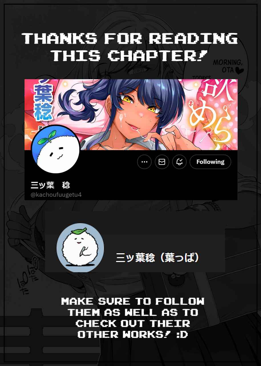 Page 2 Chapter 17 Otaku-kun no Koto ga Daisukina Kasshoku Gyaru no Hanashi