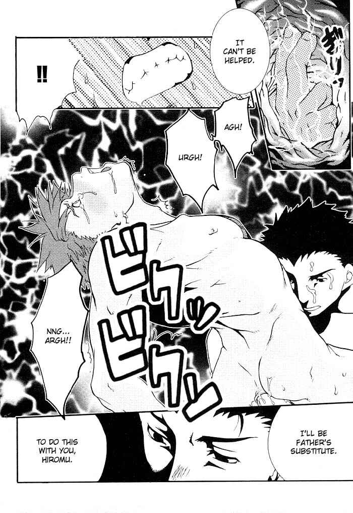 Page 20 Chapter 3 Beef Jam