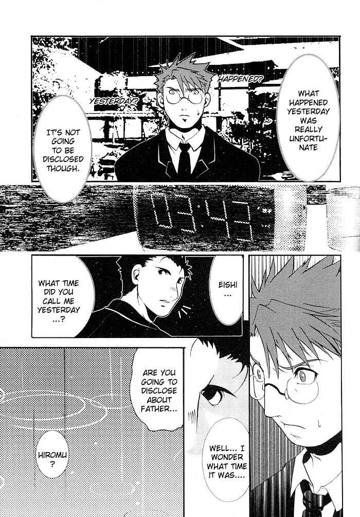 Page 23 Chapter 3 Beef Jam
