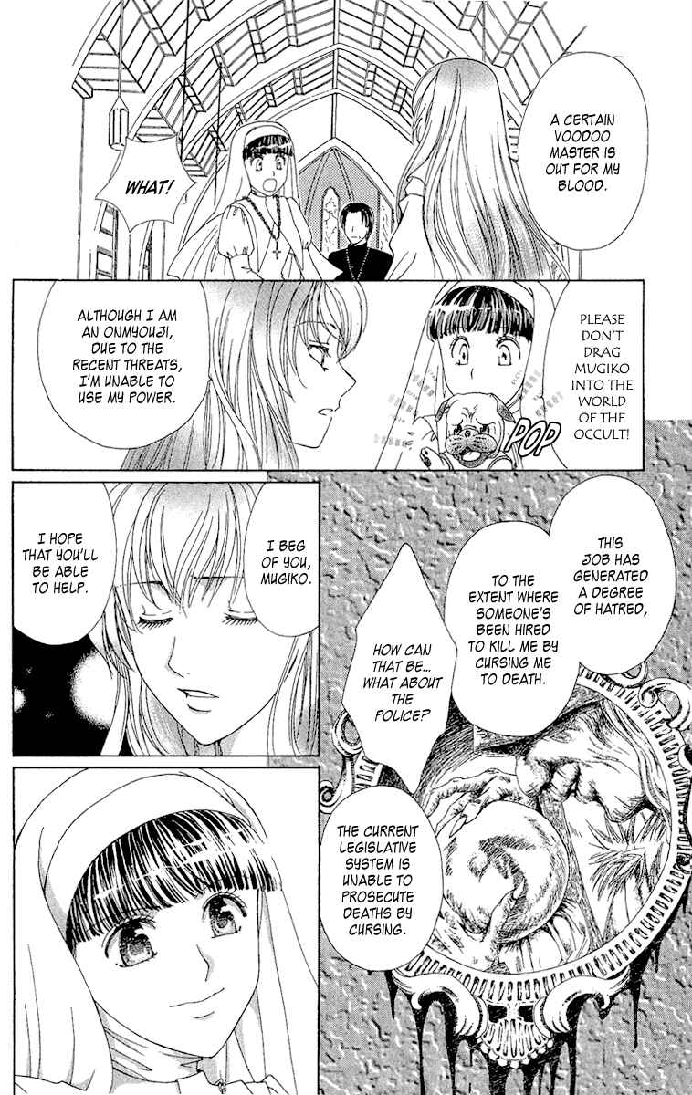 Page 13 Chapter 3 Saikyou no Tenshi Nishite Saiai no Akuma