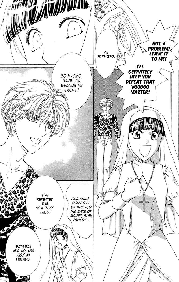 Page 14 Chapter 3 Saikyou no Tenshi Nishite Saiai no Akuma