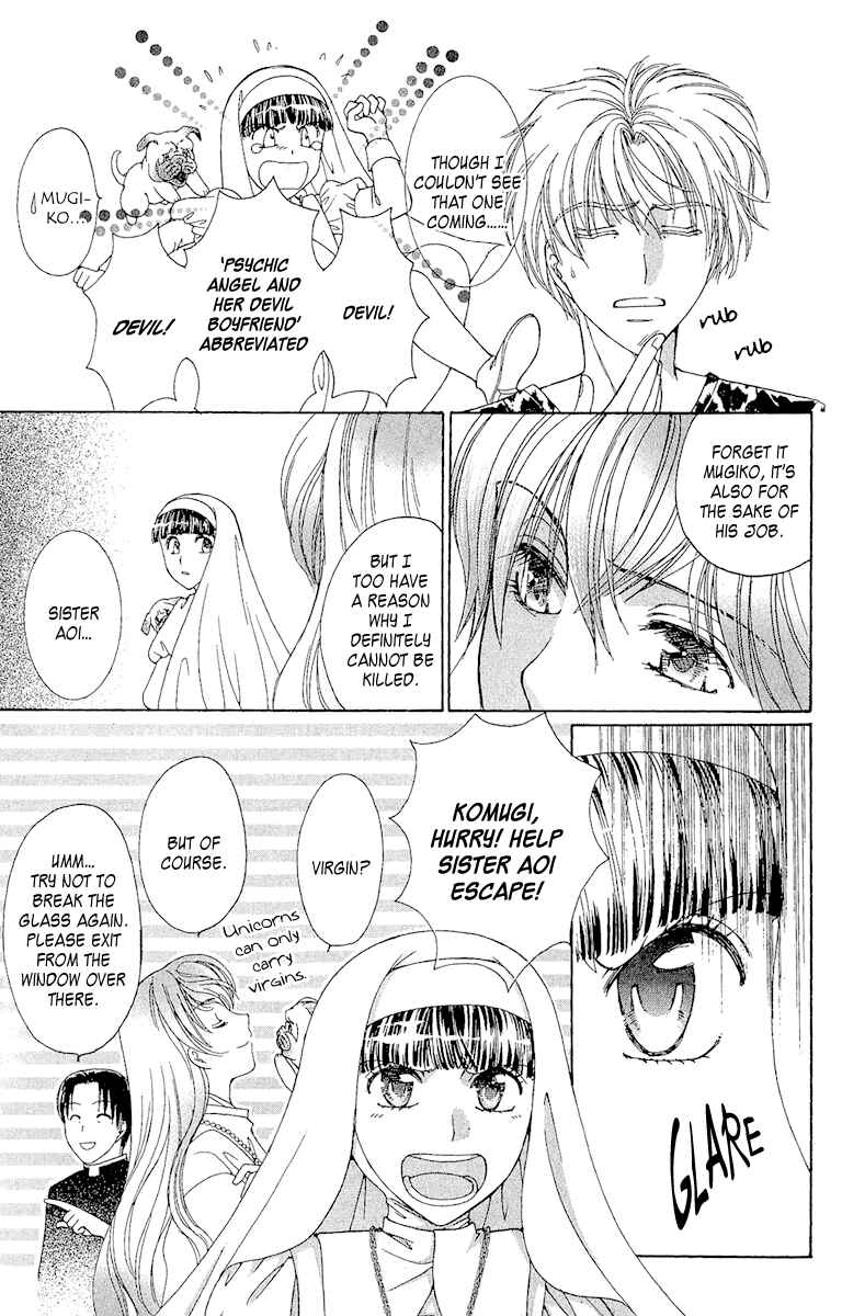 Page 16 Chapter 3 Saikyou no Tenshi Nishite Saiai no Akuma