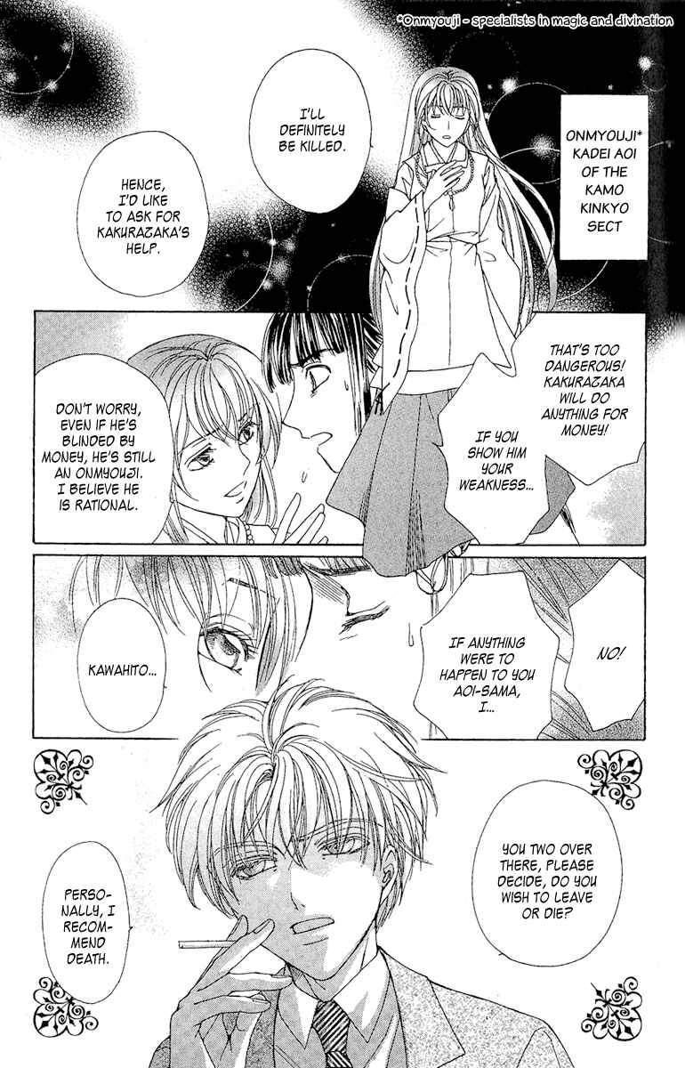 Page 4 Chapter 3 Saikyou no Tenshi Nishite Saiai no Akuma
