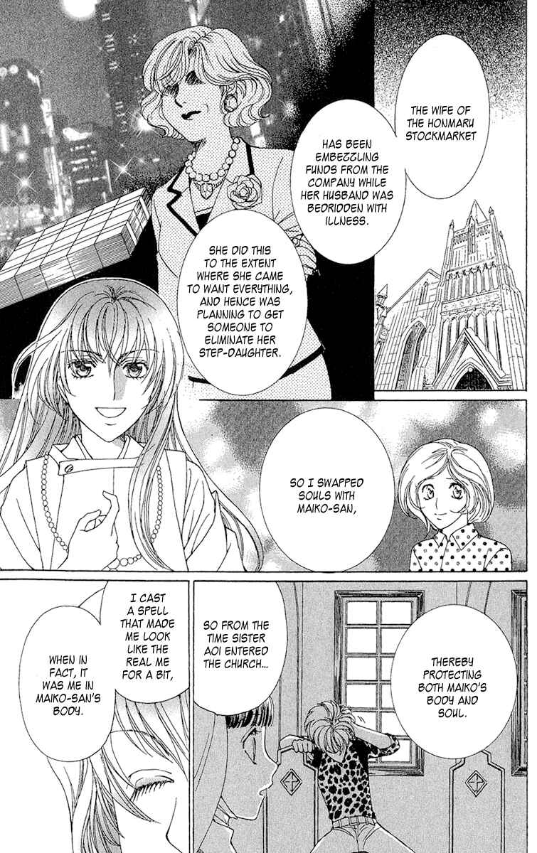 Page 40 Chapter 3 Saikyou no Tenshi Nishite Saiai no Akuma