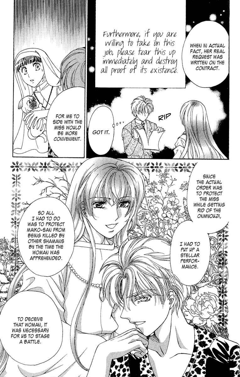 Page 42 Chapter 3 Saikyou no Tenshi Nishite Saiai no Akuma