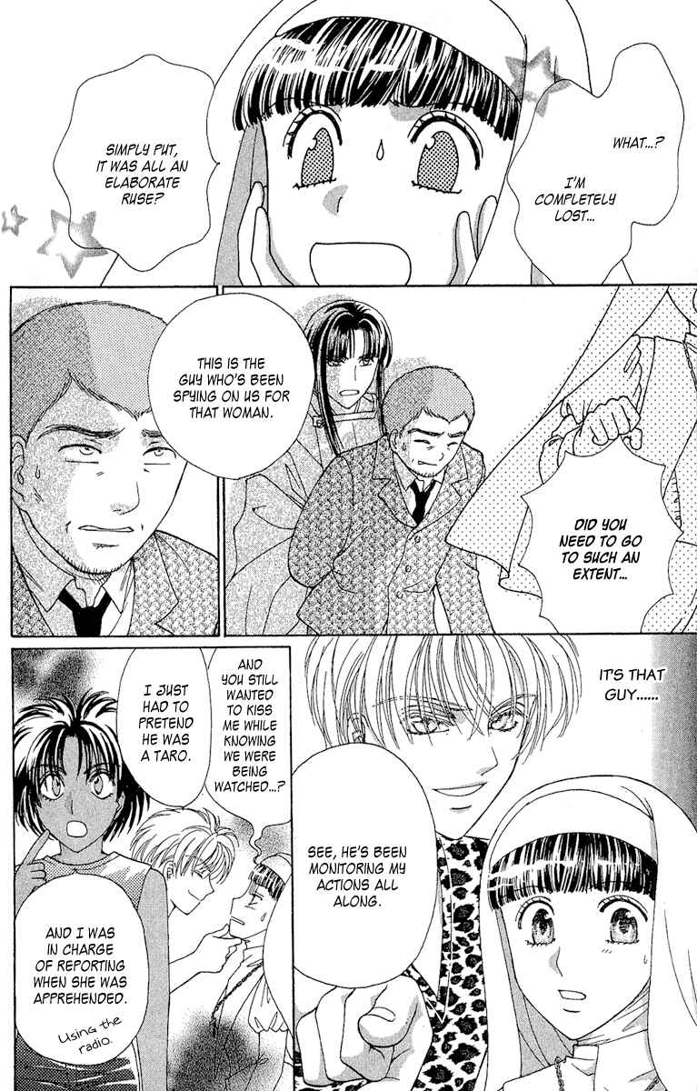 Page 43 Chapter 3 Saikyou no Tenshi Nishite Saiai no Akuma