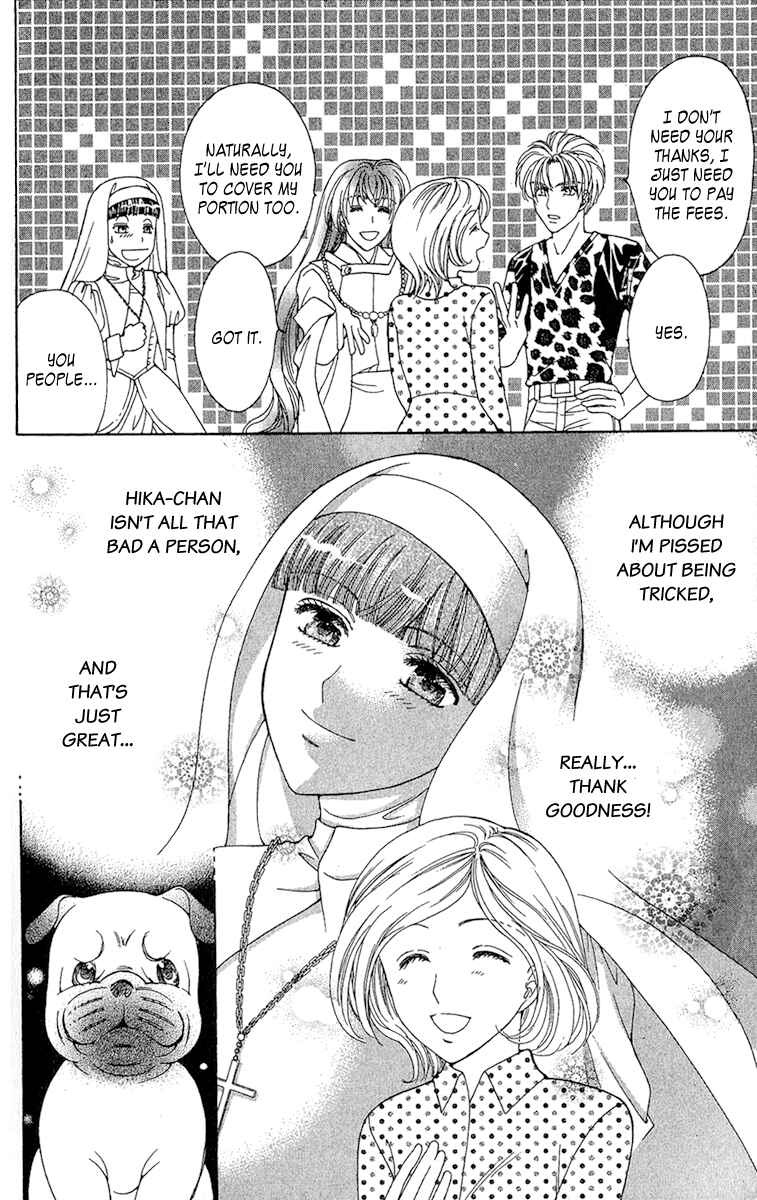 Page 45 Chapter 3 Saikyou no Tenshi Nishite Saiai no Akuma