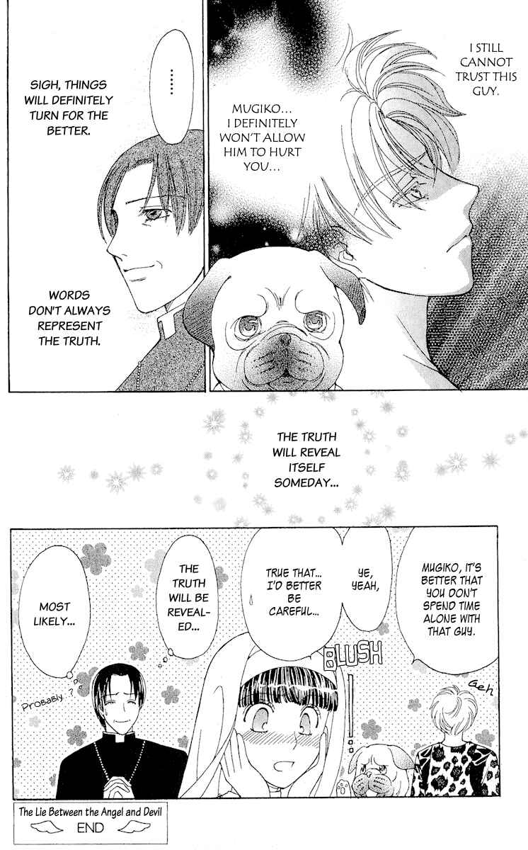 Page 47 Chapter 3 Saikyou no Tenshi Nishite Saiai no Akuma
