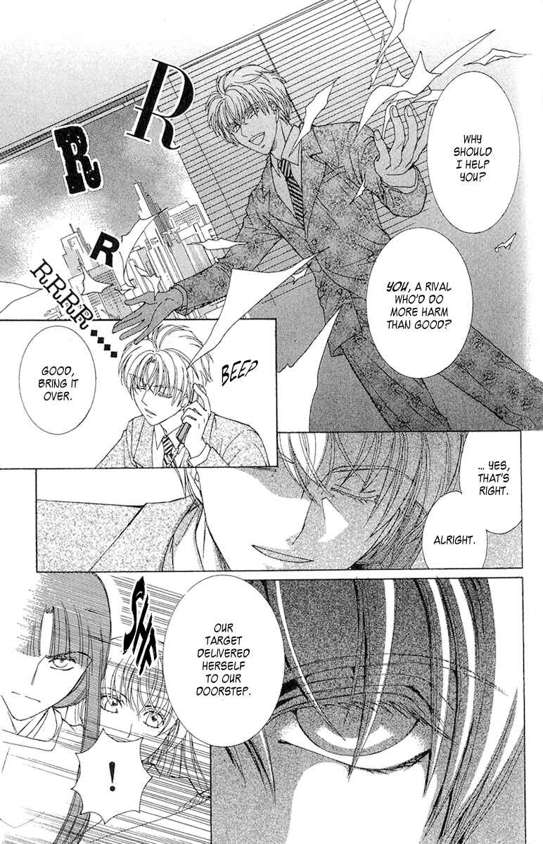 Page 6 Chapter 3 Saikyou no Tenshi Nishite Saiai no Akuma