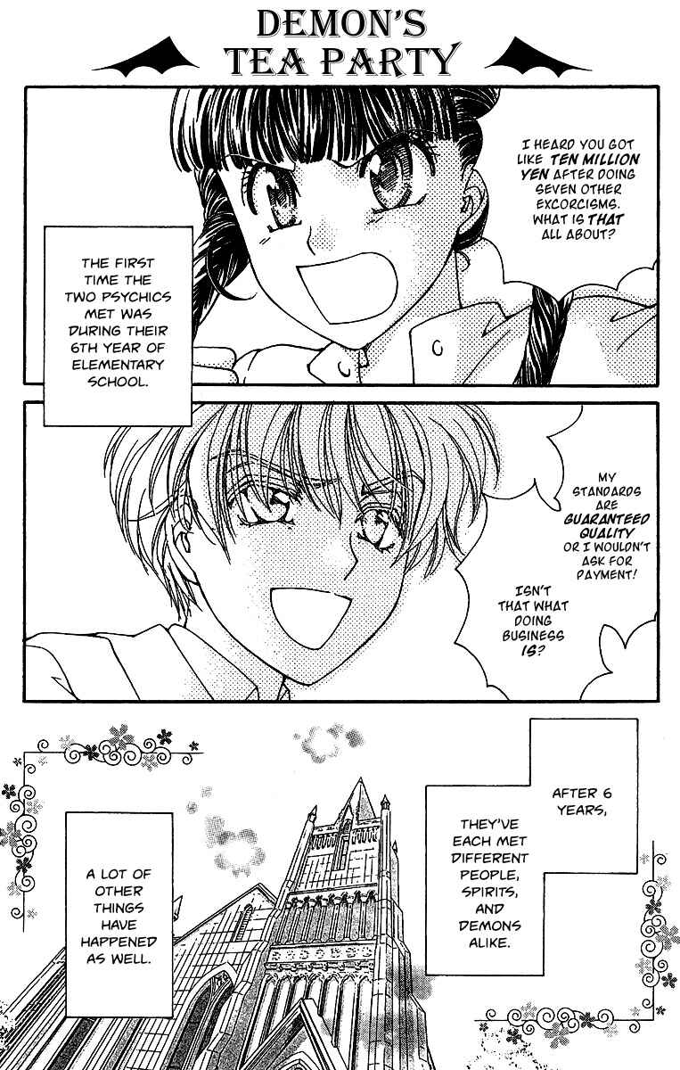 Page 2 Chapter 4.5 Saikyou no Tenshi Nishite Saiai no Akuma