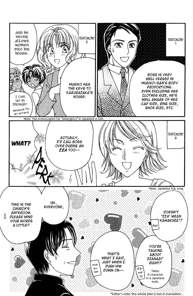 Page 5 Chapter 4.5 Saikyou no Tenshi Nishite Saiai no Akuma