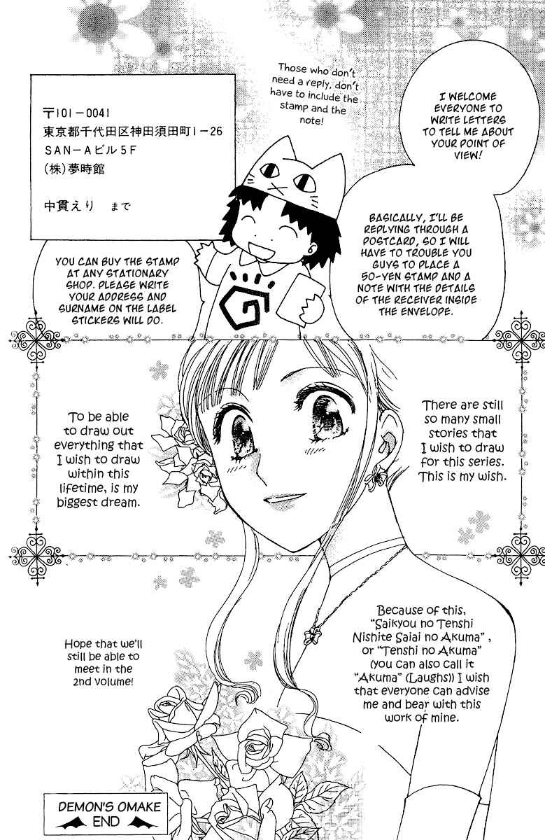 Page 8 Chapter 4.5 Saikyou no Tenshi Nishite Saiai no Akuma