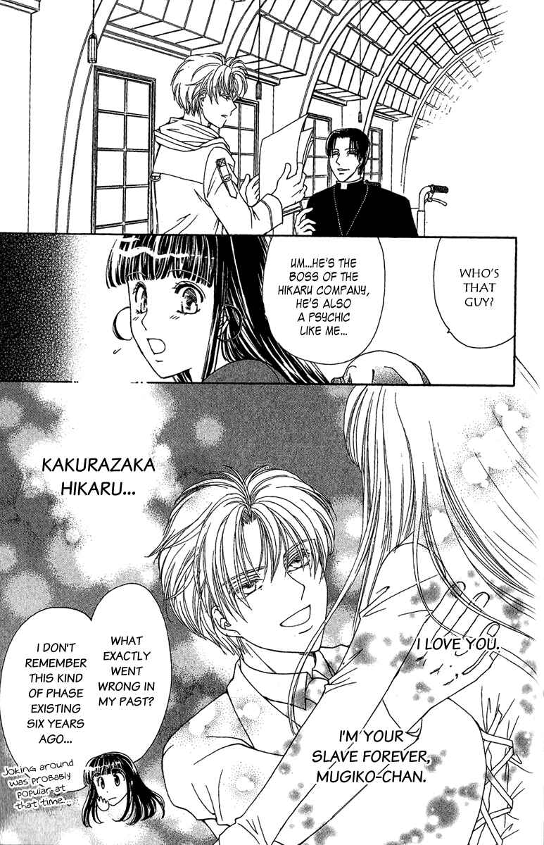 Page 13 Chapter 2 Saikyou no Tenshi Nishite Saiai no Akuma