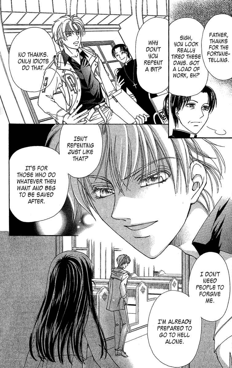 Page 14 Chapter 2 Saikyou no Tenshi Nishite Saiai no Akuma