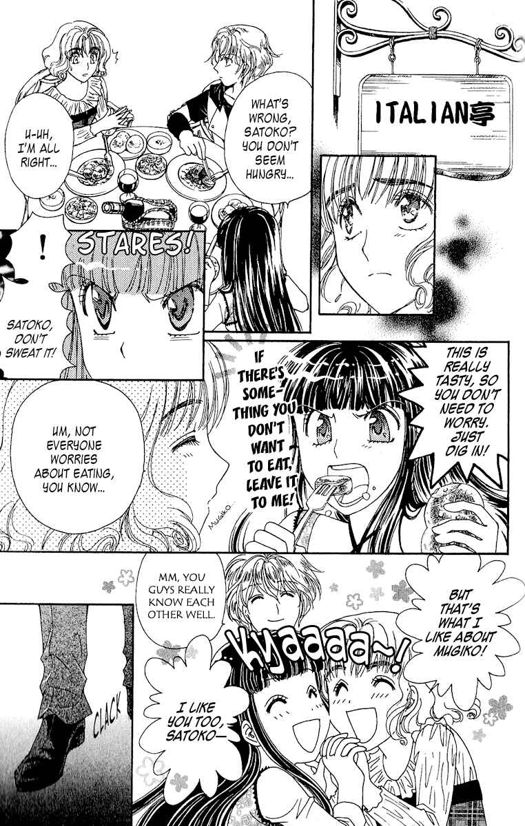 Page 11 Chapter 4 Saikyou no Tenshi Nishite Saiai no Akuma