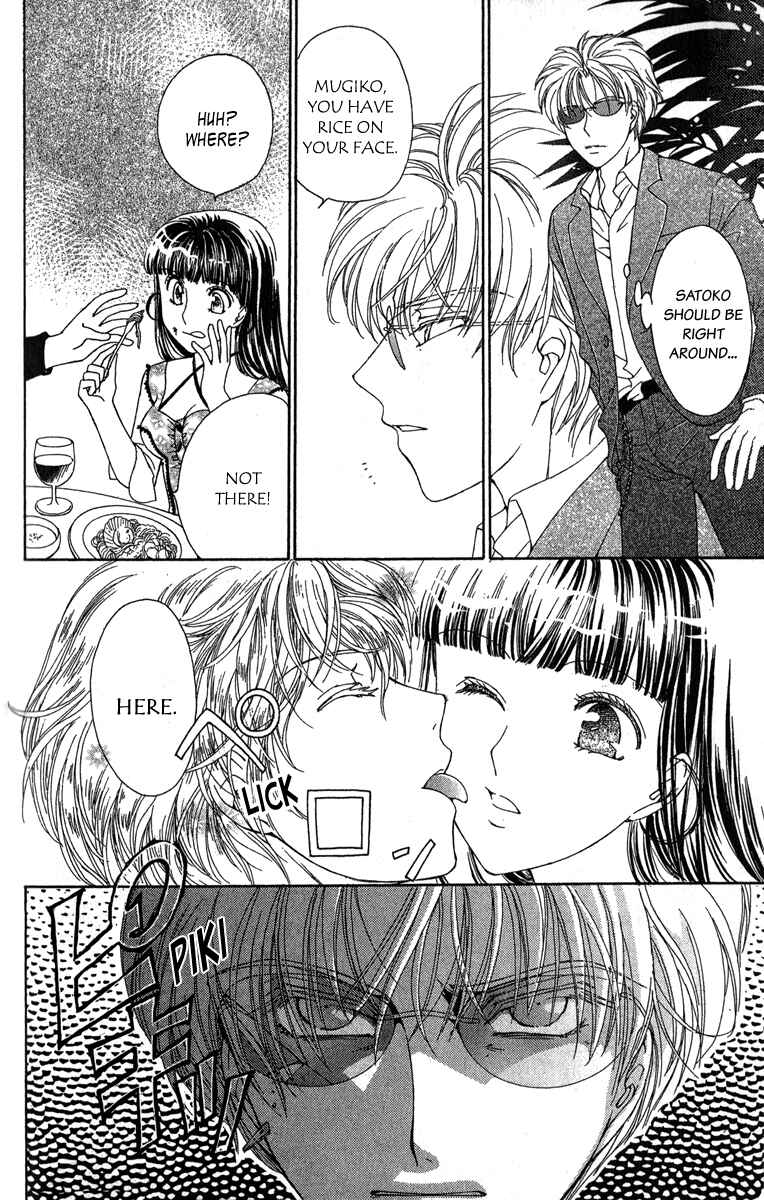Page 12 Chapter 4 Saikyou no Tenshi Nishite Saiai no Akuma