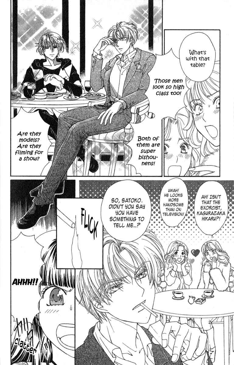 Page 14 Chapter 4 Saikyou no Tenshi Nishite Saiai no Akuma
