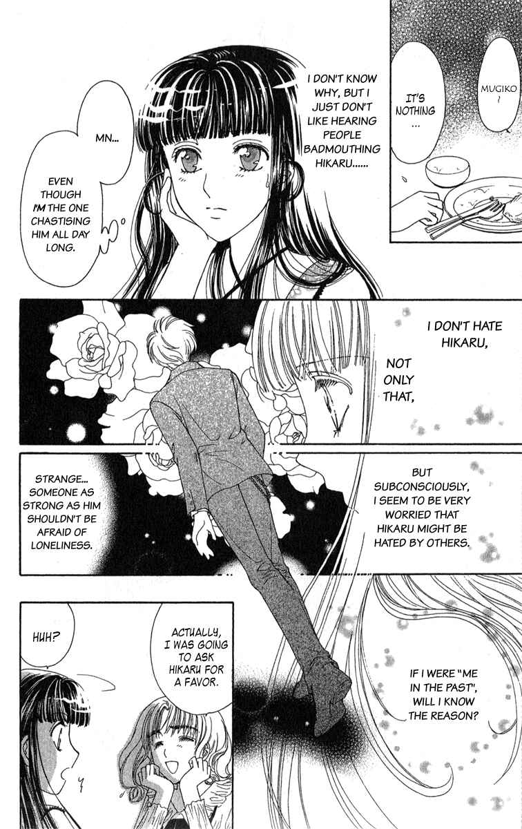 Page 18 Chapter 4 Saikyou no Tenshi Nishite Saiai no Akuma
