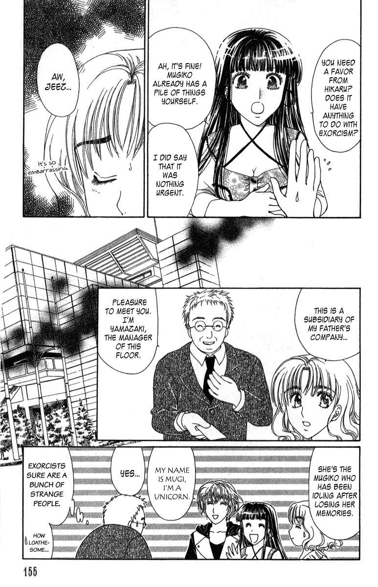 Page 19 Chapter 4 Saikyou no Tenshi Nishite Saiai no Akuma