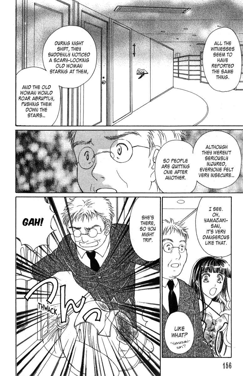 Page 20 Chapter 4 Saikyou no Tenshi Nishite Saiai no Akuma
