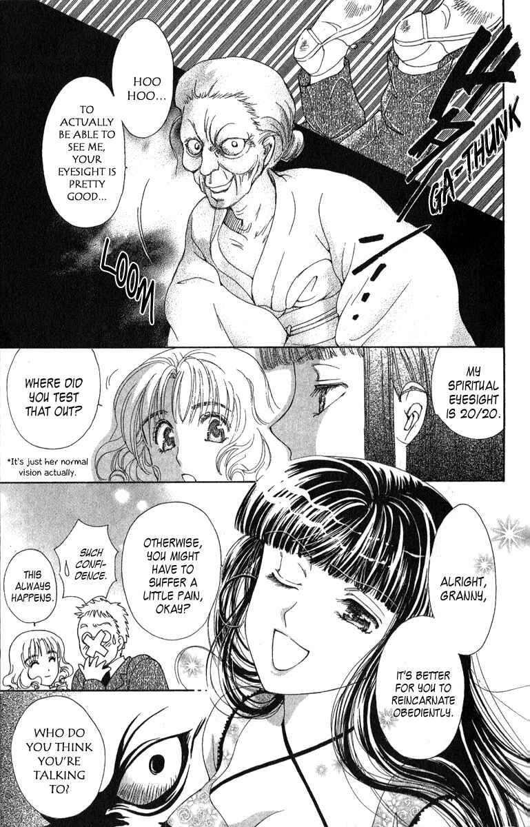Page 21 Chapter 4 Saikyou no Tenshi Nishite Saiai no Akuma