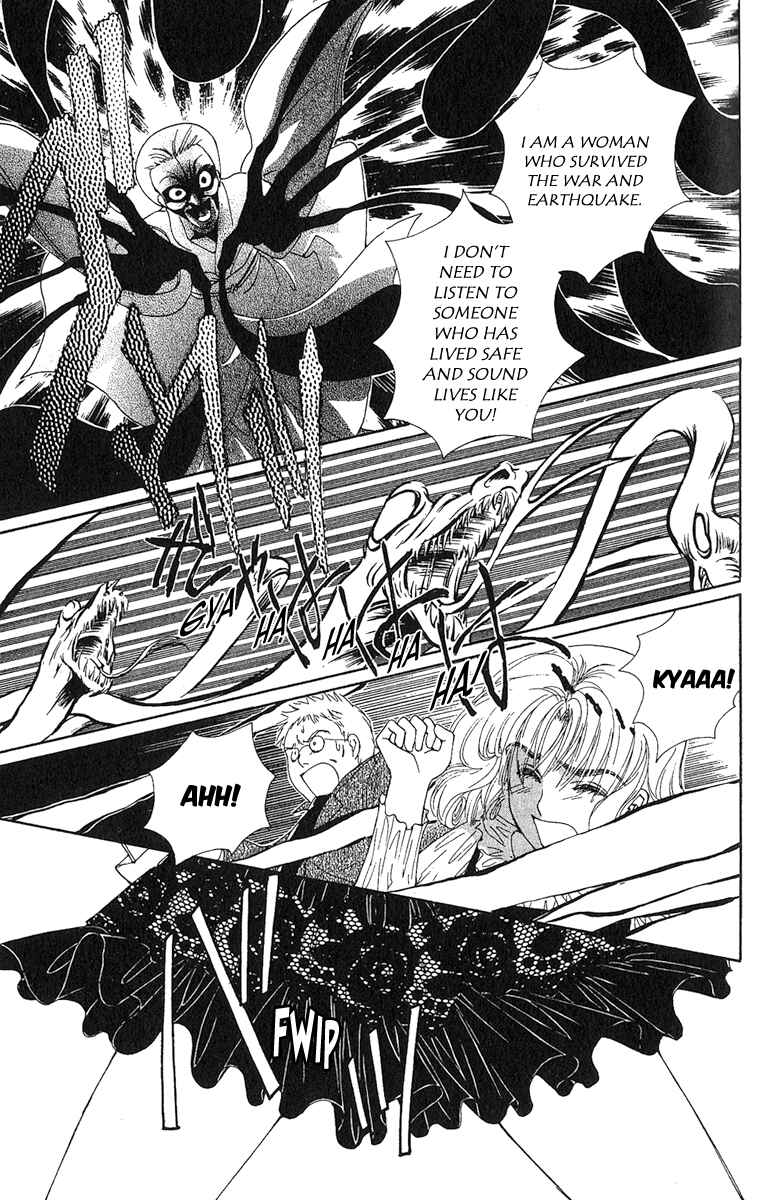 Page 23 Chapter 4 Saikyou no Tenshi Nishite Saiai no Akuma
