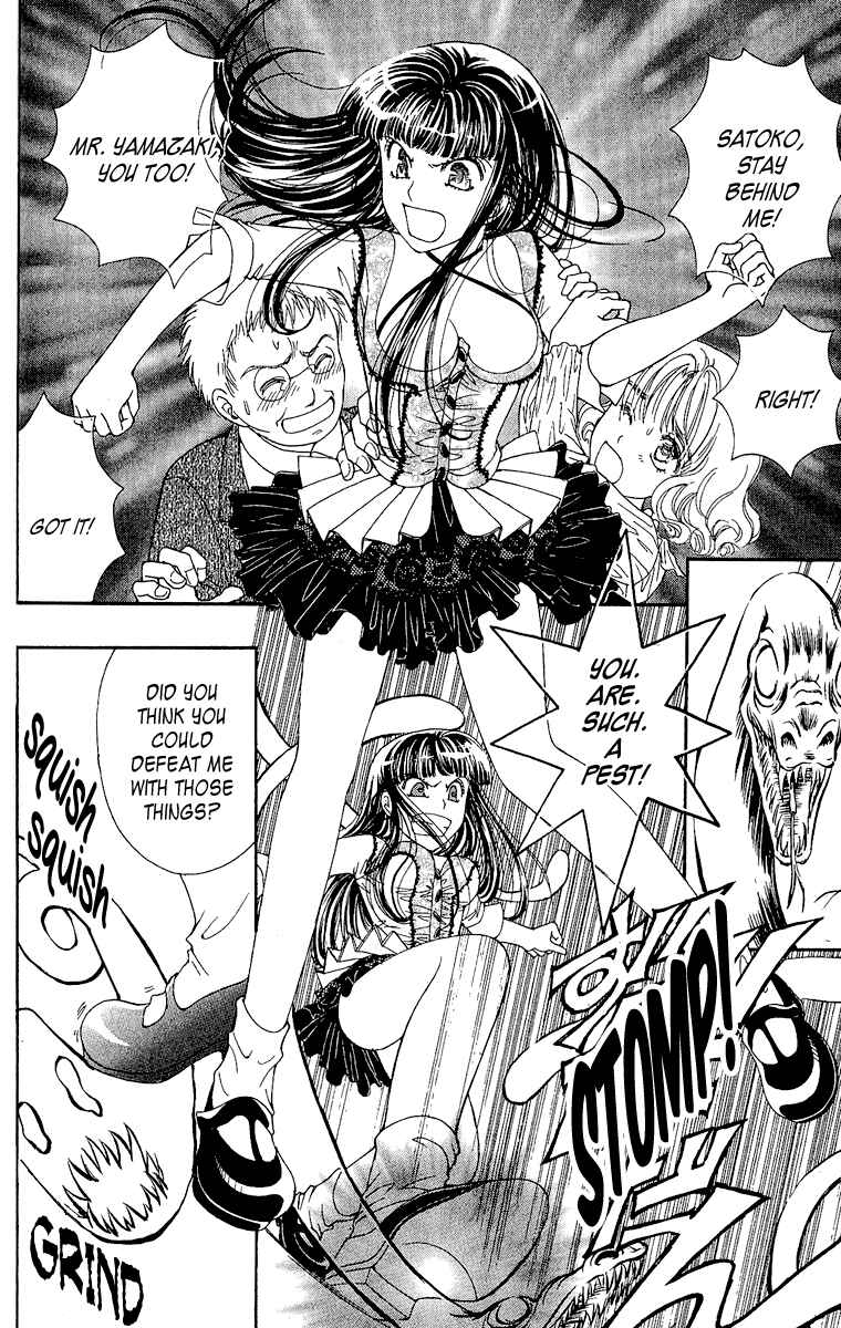 Page 24 Chapter 4 Saikyou no Tenshi Nishite Saiai no Akuma