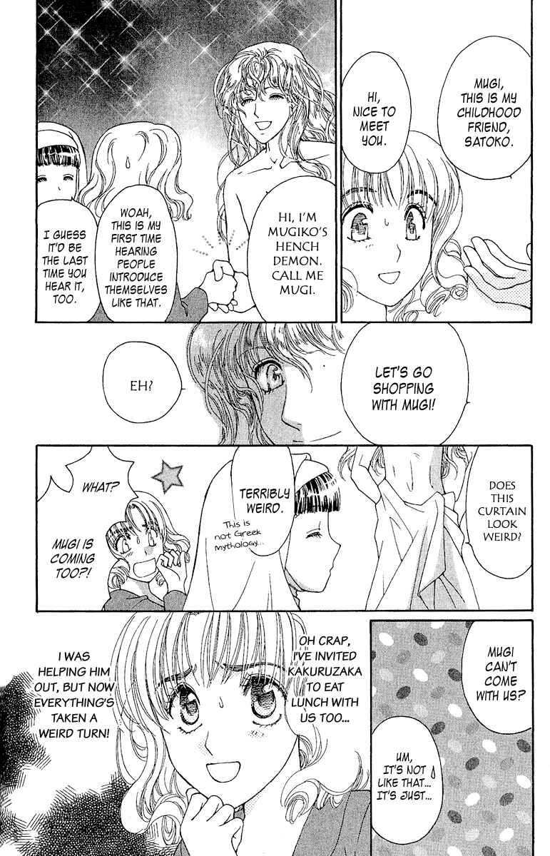 Page 8 Chapter 4 Saikyou no Tenshi Nishite Saiai no Akuma